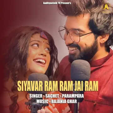 SIYAVAR RAM RAM JAI RAM-cover