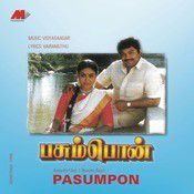 Thamara Poovukkum-cover