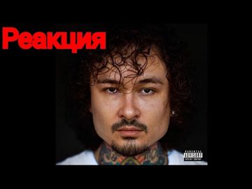 красный флаг-cover