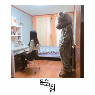 하루하루-cover