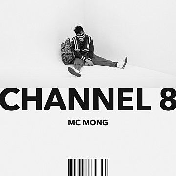 인기-cover