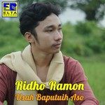 Buruang Bondo