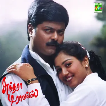 Kannum Kannum-cover