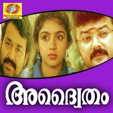 Neelakkuyile Chollu-cover