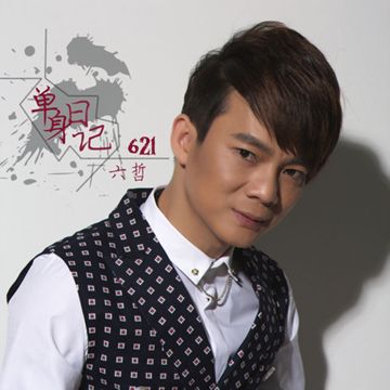 朋友名義-cover