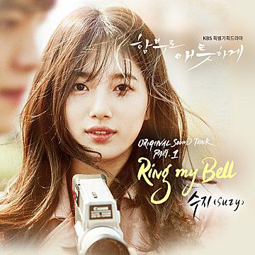 Ring My Bell-cover