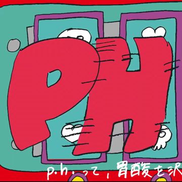 flower-p.h.(男女七人双声道混响）/LinySz Remix-cover
