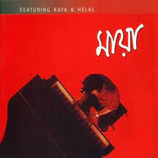 helal-doya-cover-image