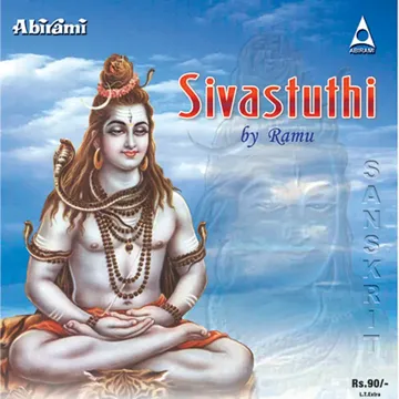 Lingashtakam-cover