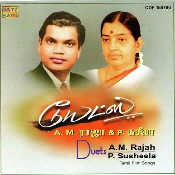 Nilavum Malarum-cover
