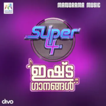 Swapnam Oru Chak-cover