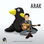 เพลงรัก-cover