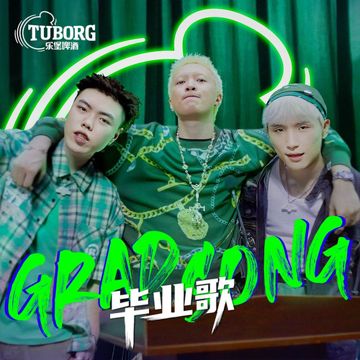 GRAD SONG-cover