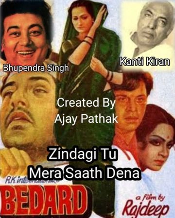 Zindagi Tu Mera Saath Dena - Bedard 1982 - Ajay Pathak Creations-cover