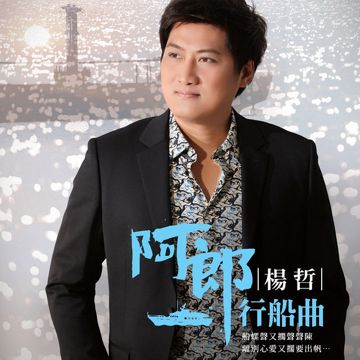 良心-cover