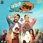 Baajre Di Rakhi-cover