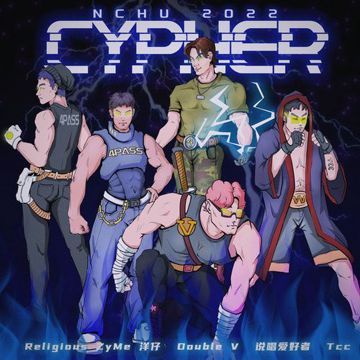 南昌航空大学2022Cypher (OKO Rap Star)-cover