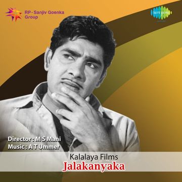 Mayakkamaa Kalakkama-cover