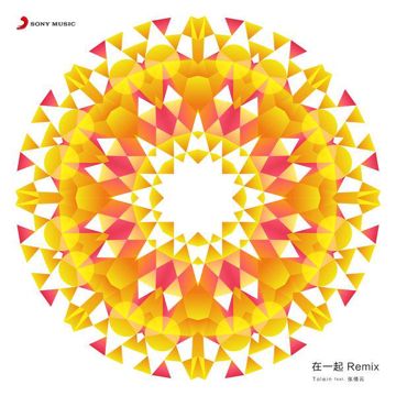 The Promise(Bimbo Jones Remix)