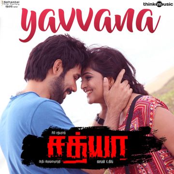 Yavvana (Short)-cover