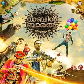 Athala Pithala (Reprise)-cover