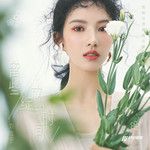 留些绽放的时间-cover