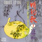 怀念的播音员