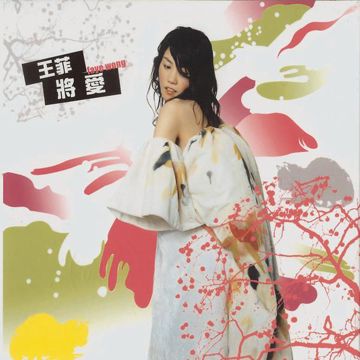 南海姑娘-cover