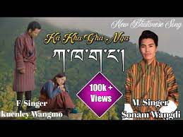 KA KHA GHA NGA-cover