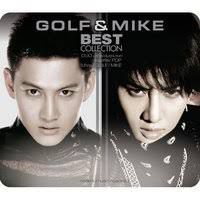 ยิ่งรักยิ่งเจ็บ-cover