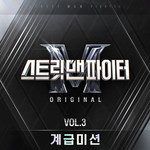Whistle (Prod. GroovyRoom) (Feat. 식케이(Sik-K), 미란이(Mirani))-cover