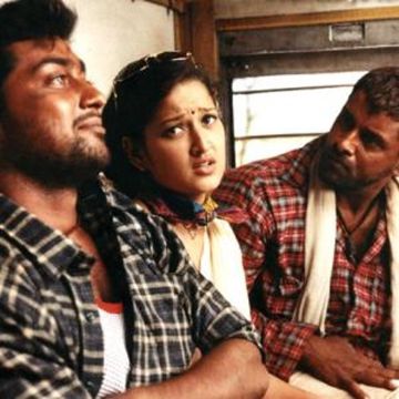 Elangaathu Veesudhey-cover