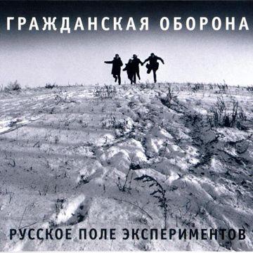 Бери шинель (Like a Rolling Stone)-cover