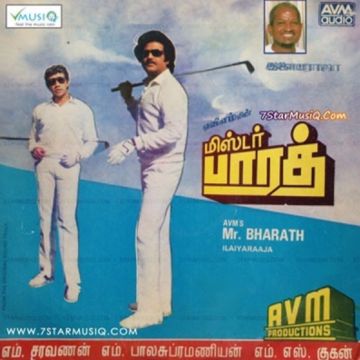 Ennama Kannu-cover