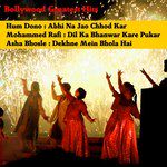 Aaja Sanam Madhur Chandani-cover