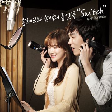 그 노래-cover