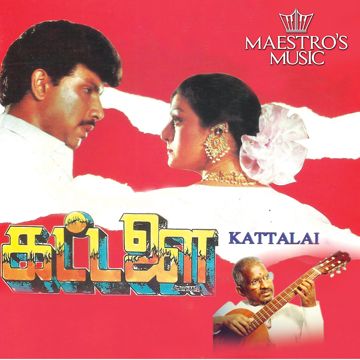 Nambinen magaraajanae- Kattalai(1993)-cover