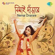 Matir Pinjiray-cover