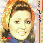 Pishkesh-cover