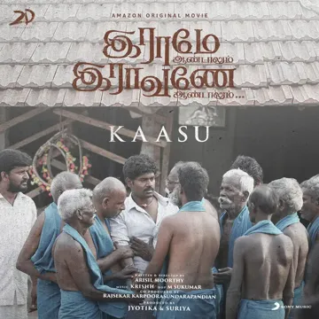 Kaasu (From "Raame Aandalum Raavane Aandalum")-cover