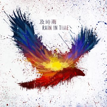 滯留歷史 (Feat. Embryo Tai)