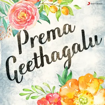 Kundapurada (From "Galaate Aliyandru")-cover