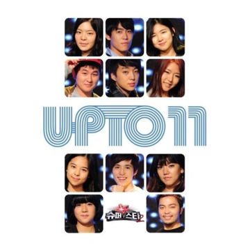신데렐라 (Super Week Ver.)-cover