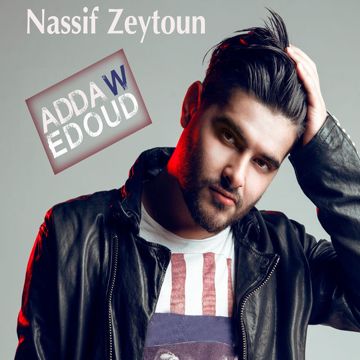 مش عم تضبط معي