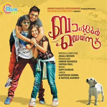 Mel mel mel vinnile ustad hotel-cover