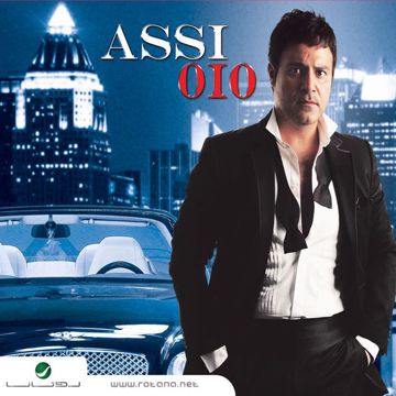 انا ياطير-cover