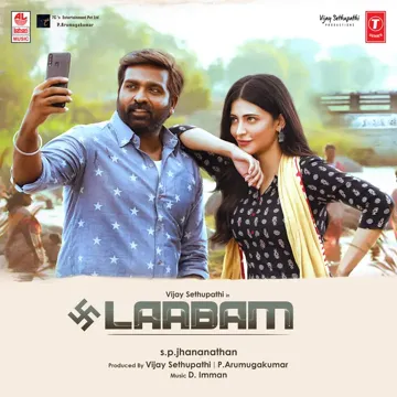 Yaazha Yaazha-cover