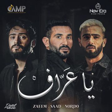 Ya 3araf-cover