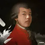 HipHop Never Die (Feat. Tray B)-cover