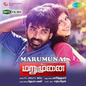 Kadhal Endru-cover